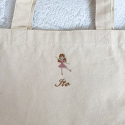 【名入れ刺繍入り】キャンバストートバッグ 絵本袋 レッスンバッグ 12枚目の画像