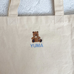 【名入れ刺繍入り】キャンバストートバッグ 絵本袋 レッスンバッグ 10枚目の画像