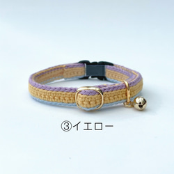 マルチカラー全７色　猫さんにやさしい首輪【かぎ針編み　猫の首輪　猫　首輪　セーフティバックル　軽い　やわらかい】 11枚目の画像