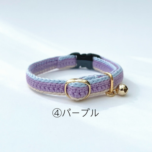 マルチカラー全7色 猫さんにやさしい首輪【かぎ針編み 猫の首輪 マルチカラー全7色 猫さんにやさしい首輪【かぎ針編み 猫の首輪