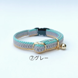 マルチカラー全７色　猫さんにやさしい首輪【かぎ針編み　猫の首輪　猫　首輪　セーフティバックル　軽い　やわらかい】 19枚目の画像