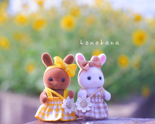 シルバニアファミリーたっち赤ちゃん用 ベージュ×イエローお揃い