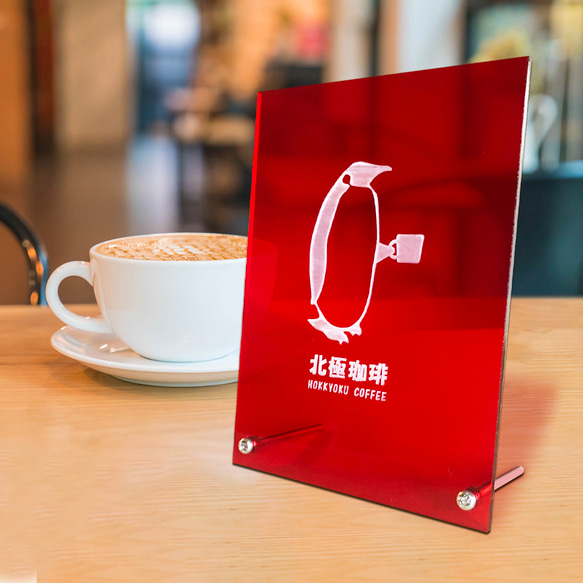 ドラムマニアv6　パネル　看板　アクリルプレート アクリル製看板【赤】 表札・ネームプレート laser pick 通販 16298451