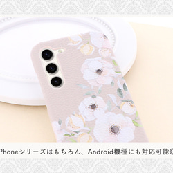 【New】スマホショルダー ケースのみ 全機種対応 iPhone1514 Galaxy Xperia 花柄 lbp-01 3枚目の画像