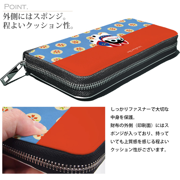★長財布 オリジナルオーダー財布【 犬張子】名入れもできます！　　 3枚目の画像