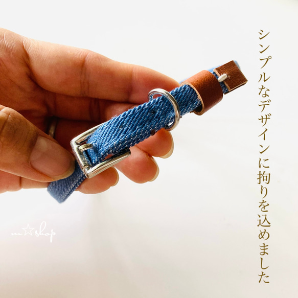 『 紐~denim』　デニムの首輪　イニシャル付　チョーカー　本革　首輪 ペット 犬 猫 名入れ　小型犬　中型犬　大型犬 2枚目の画像