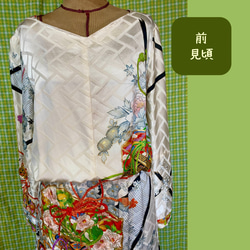 【上質な絹】軽くてフンワリ華やかなワンピースドレス♡振袖リメイク 9枚目の画像