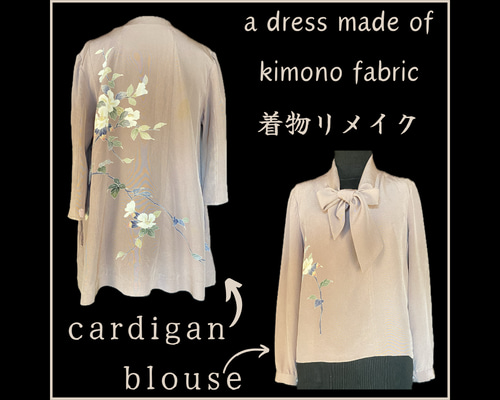 洗濯機可】ジャケットとボータイブラウスの2点セット♡着物アップ  