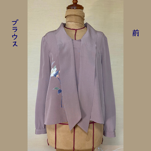 洗濯機可】ジャケットとボータイブラウスの2点セット♡着物アップ  