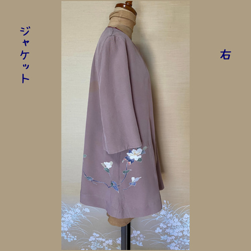 洗濯機可】ジャケットとボータイブラウスの2点セット♡着物アップ  