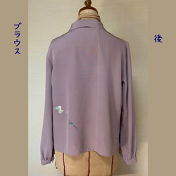 【加賀友禅・落款入】ジャケットとボータイブラウスの2点セット♡着物リメイク 18枚目の画像