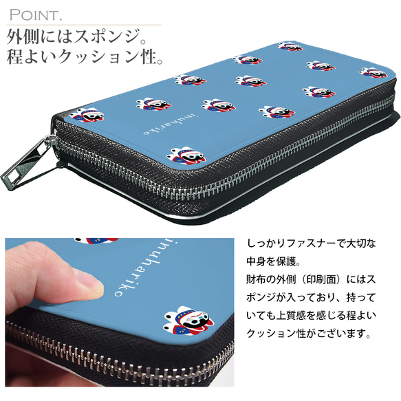 ★長財布 オリジナルオーダー財布【 犬張子いっぱい】名入れもできます！　　 3枚目の画像
