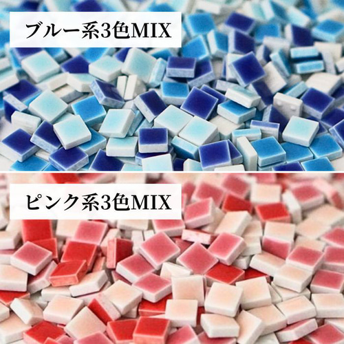 ピュアカラーMIXタイル9.5★2000個 ピュアカラーMIXタイル9.5☆2000個 水彩タイル 25角 セラドン