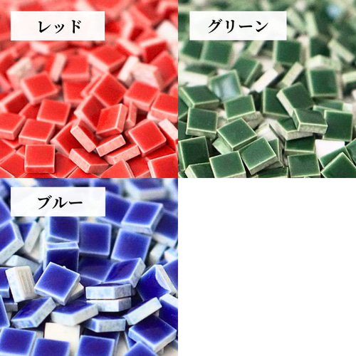 タイル】9.5mm角（単色全15色、MIX8種）【 DIY／ハンドメイド