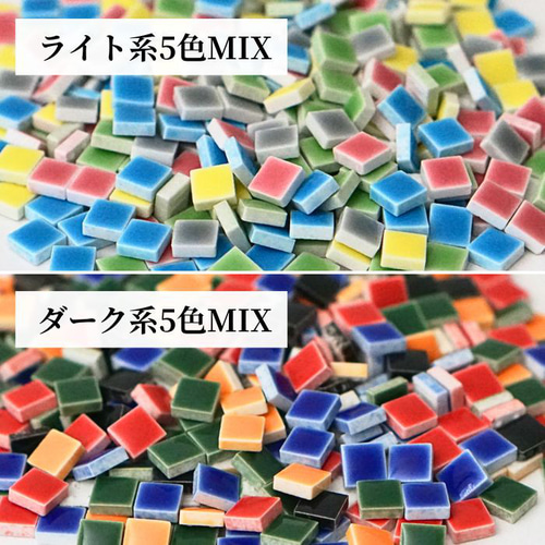 ピュアカラーMIXタイル9.5★2000個 ピュアカラーMIXタイル9.5☆2000個 - メルカリ