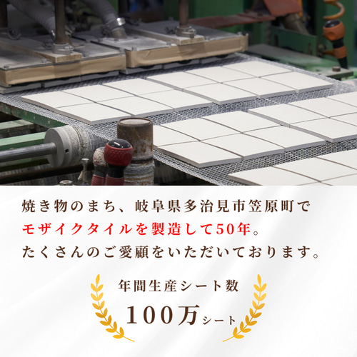 タイル】9.5mm角（単色全15色、MIX8種）【 DIY／ハンドメイド