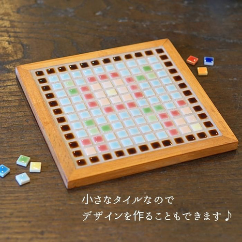 タイル】9.5mm角（単色全15色、MIX8種）【 DIY／ハンドメイド