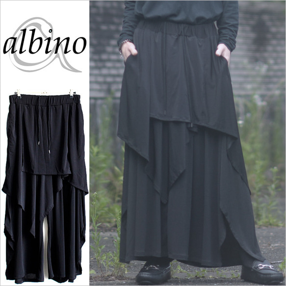 タグ付☆定価4.3万 ENFOLDアシンメトリーキュロットパンツ