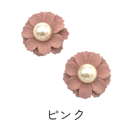 デコパーツ 花 フラワー 2個入り 全3色 アクセサリー 子供 キッズ