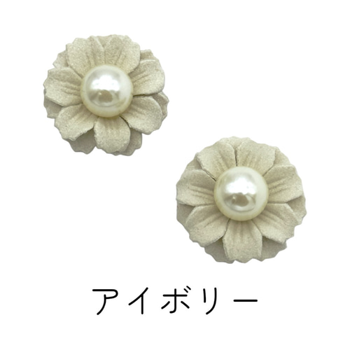 デコパーツ 花 フラワー 2個入り 全3色 アクセサリー 子供 キッズ