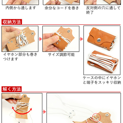イヤホンコードケース” 14色 有線イヤホン 長さ調整 iPhone イヤホンコードケース” 14色 有線イヤホン 長さ調整 iPhone