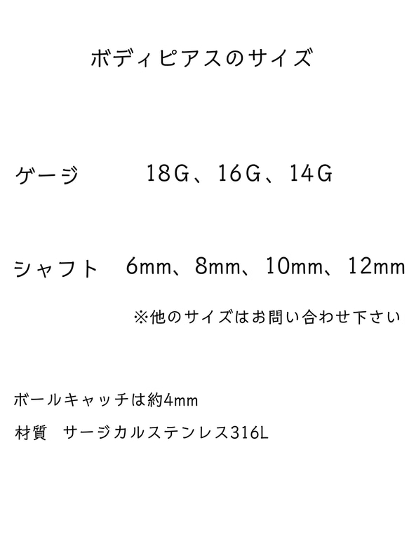 【再販】空色鉱石のボディピアス。つけっぱなしOK✨（ピアスでもご用意しています）サージカルステンレス　軟骨 17枚目の画像