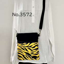 虎柄 ショルダーバッグ 阪神タイガース akaneko サコッシュ 応援グッズ