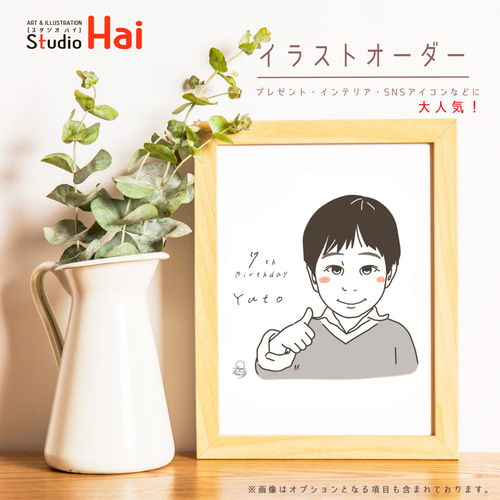 5名さま A3サイズ【似顔絵オーダー】ホワイトフレーム - メルカリ