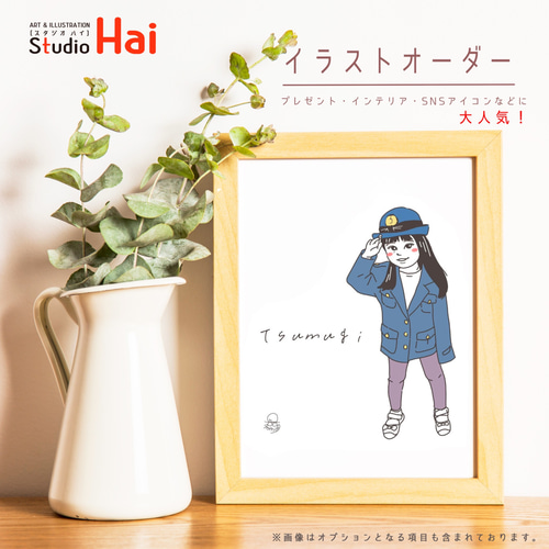 お子様 お孫様 シンプル 似顔絵 にがおえ イラスト SNS アイコン