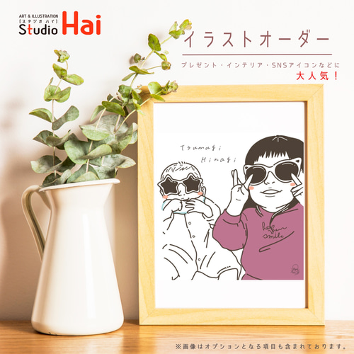 先着3名様限定】 お子様 お孫様 シンプル 似顔絵 イラスト SNS