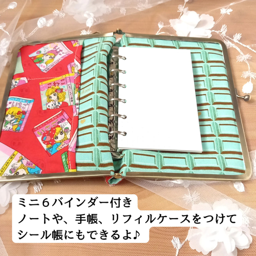 がまリフィル】レトロ可愛い♪いちごレディー百科・がま口マルチケース