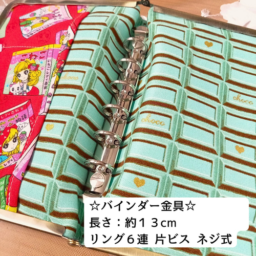 がまリフィル】レトロ可愛い♪いちごレディー百科・がま口マルチケース