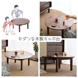 木製　無垢　ローテーブル　センターテーブル　ちゃぶ台　作家 木製無垢ローテーブルセンターテーブルちゃぶ台作家
