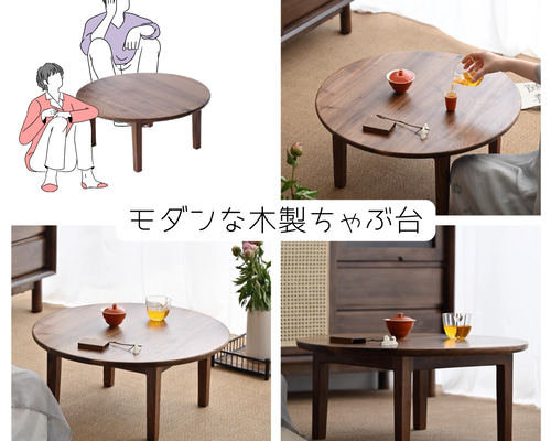アンティーク】木製 折り畳み座卓 センターテーブル ちゃぶ台