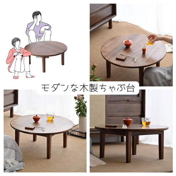 ホットプレート セール オーダーメイド 職人手作り 座卓 ちゃぶ台 センターテーブル センターテーブル・ローテーブル