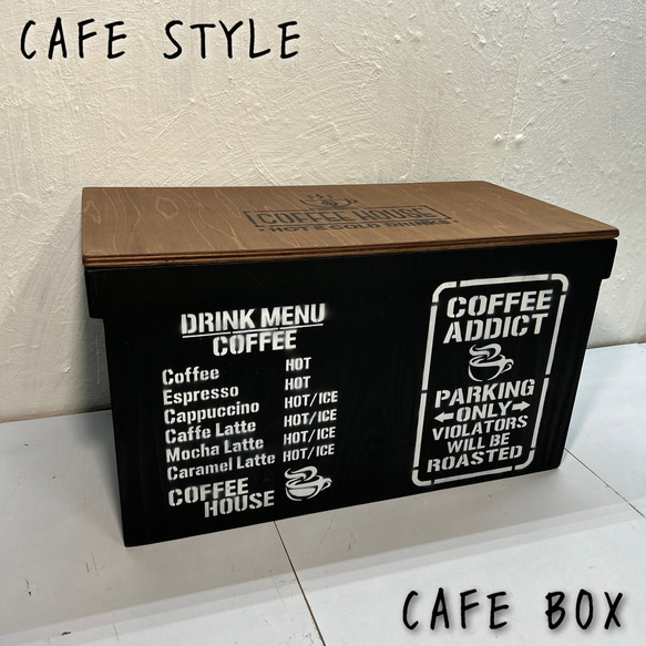 ウッドボックス ウッド BLACK×WALNUT CAFE 収納箱 新品-