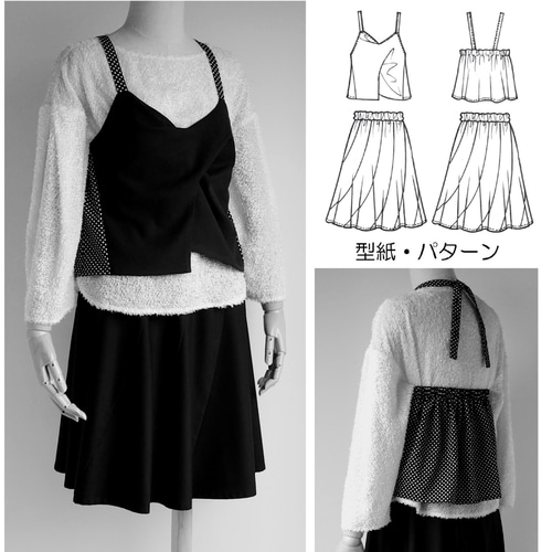 型紙　kadiamos カット済み型紙 ＊ローズ＊ホルター2wayクロスキャミ＆エスカルゴ