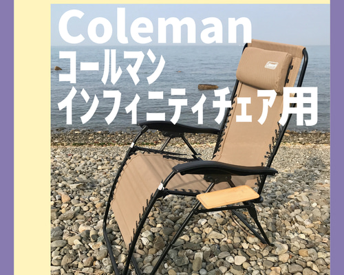 Amazon.co.jp: 【サイドテーブル付】リクライニングチェア
