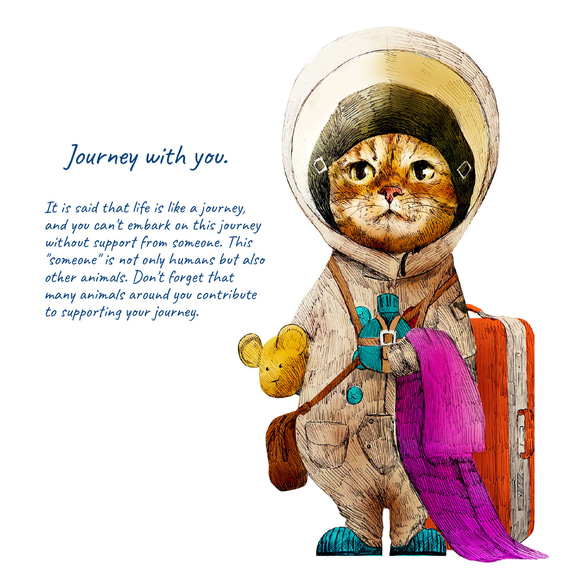 A3ポスター「Journey with you ついてくるネコ」 2枚目の画像