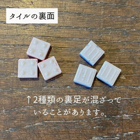 【小さいタイル】9.5mm角（グリーン系3色MIX）【 DIY／ハンドメイド／タイル雑貨／アクセサリー素材 】 4枚目の画像