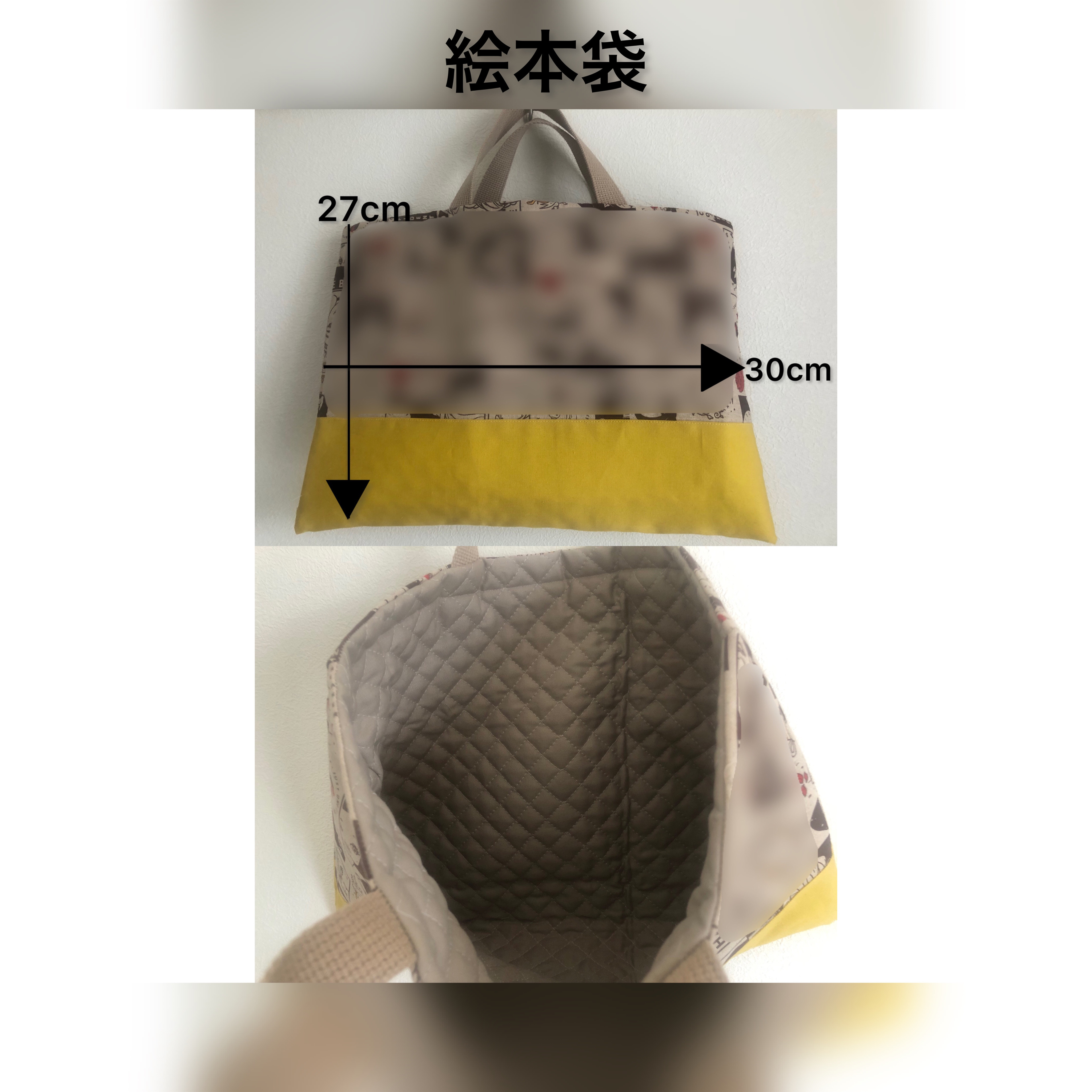 入学セット/オーダーメイド