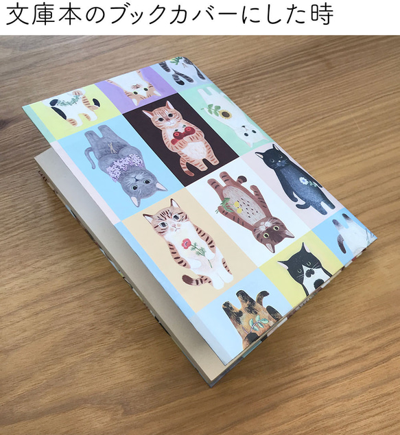 A4ペーパー 『絵本の中の猫　No.1』20枚入り 5枚目の画像