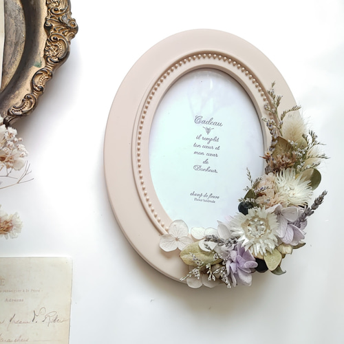 楕円形型 フォトフレーム フォトフレーム・写真立て champ de fleure