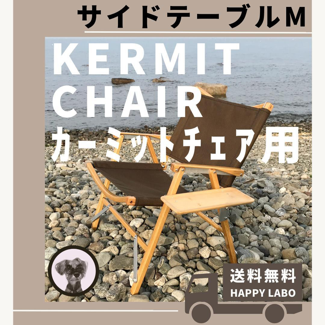 Kermit TABLE WALNUT【カーミット テーブル ウォルナット