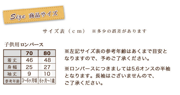 ハーフバースデー　ブルー　名前入りベビーロンパース 半袖  綿100% 4枚目の画像