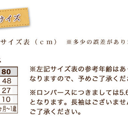 ハーフバースデー　タイプA　名前入りベビーロンパース　半袖  綿100% 4枚目の画像