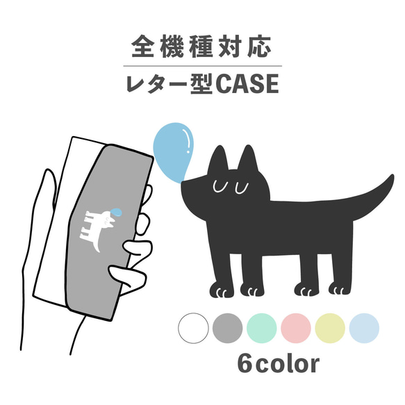 貓咪打瞌睡晚安插畫 相容所有型號智慧型手機殼字母型收納鏡子 NLFT-BKLT-05y 第1張的照片