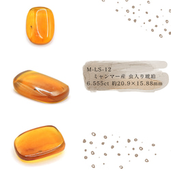 M-CL-01 ミャンマー産 琥珀 魚 彫刻 天然石 Kachin Grace Gems