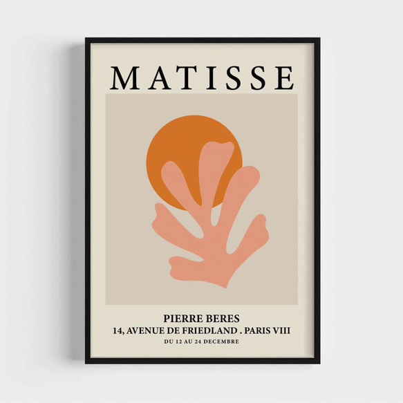 ◇007◇アンリマティス インテリア アートポスター A4サイズ 絵画 北欧