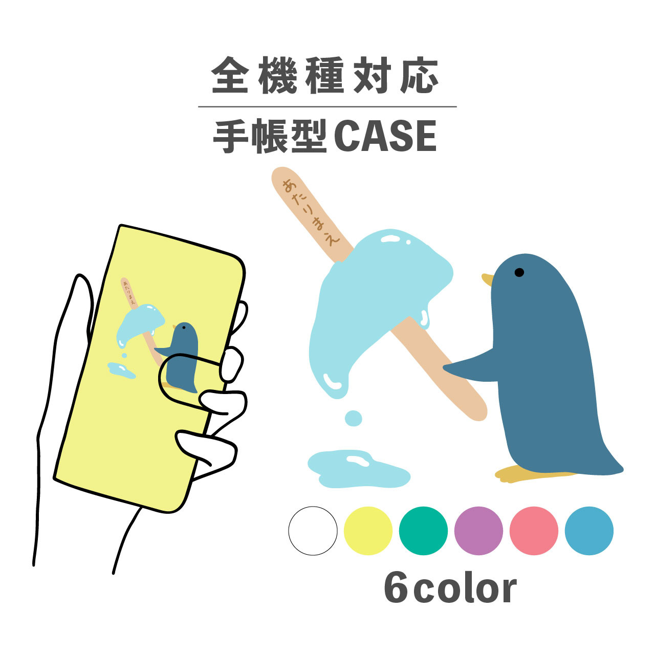 るりは様 リクエスト 2点 まとめ商品 るり様 リクエスト 2点 まとめ商品 の